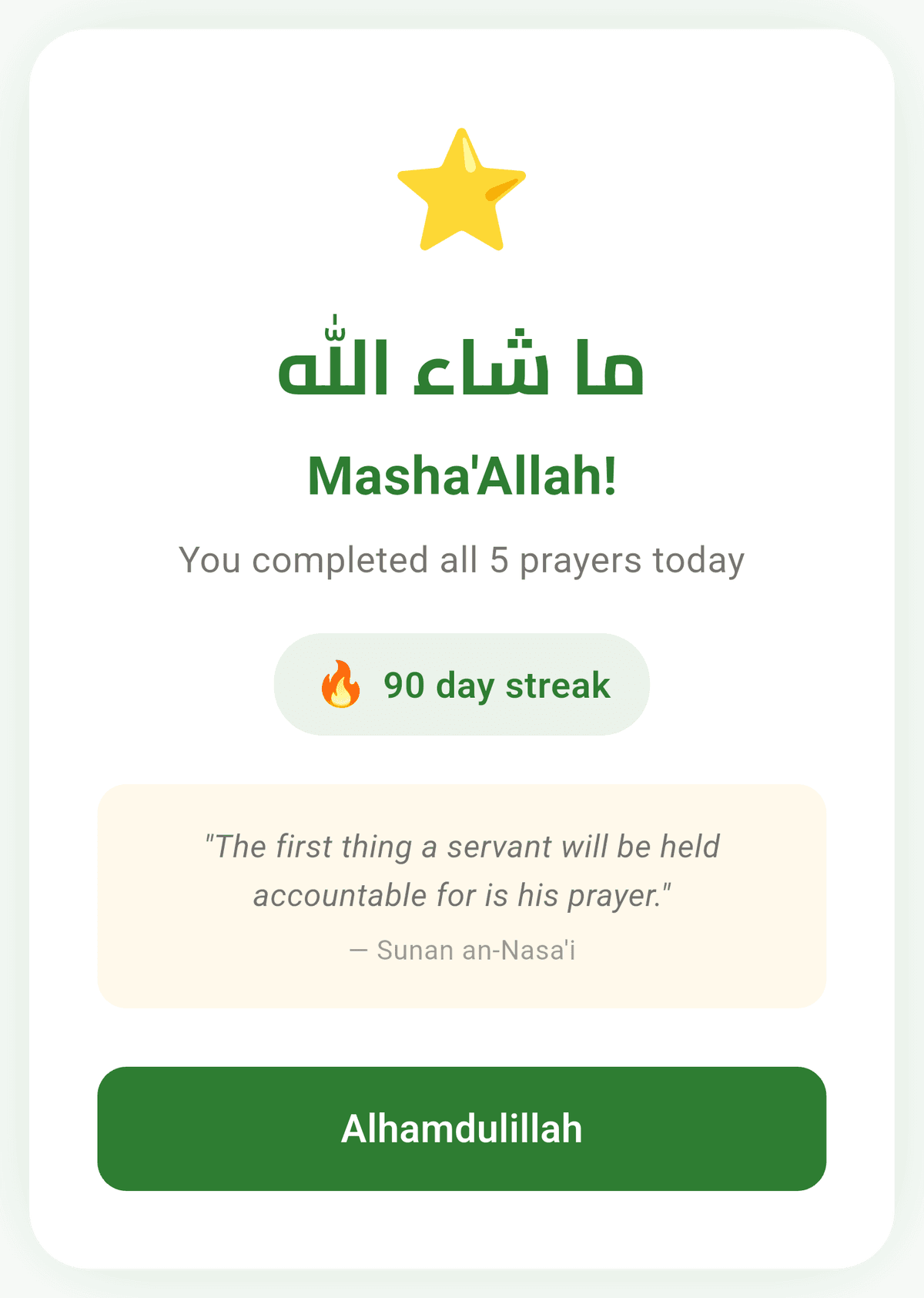 90-day Arba'een streak celebration milestone